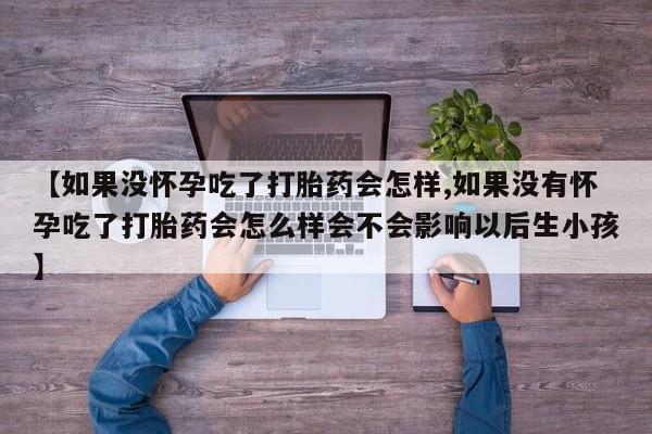 卖正品米非米索购买微信资讯 第59页
