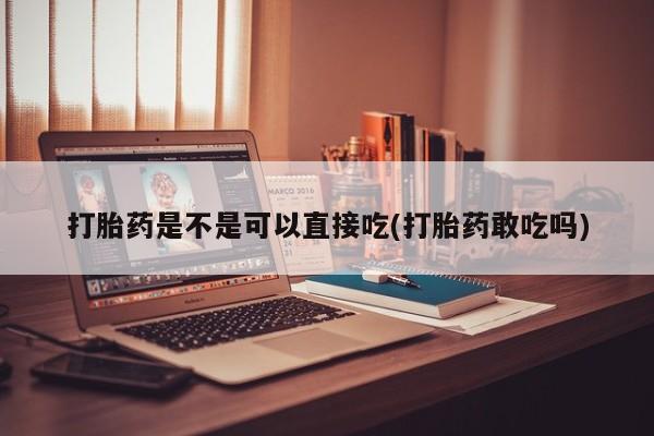 卖正品米非米索购买微信要闻 第57页