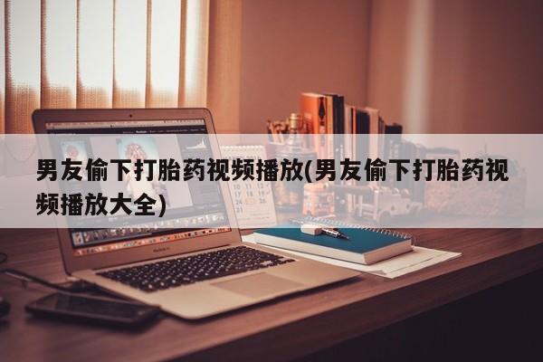 卖正品米非米索购买微信新闻 第46页