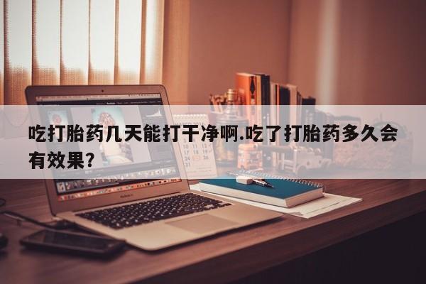 卖正品米非米索购买微信新闻 第27页