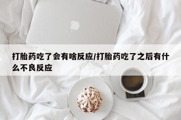 卖正品米非米索购买微信资讯 第28页