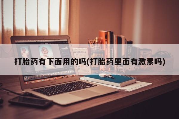 卖正品米非米索购买微信新闻 第12页