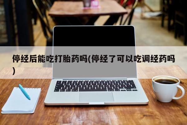 卖正品米非米索购买微信要闻 第10页
